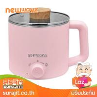 NEW WAVE หม้อไฟฟ้าอเนกประสงค์ 1.6 ลิตร กำลังไฟ 600 วัตต์ รุ่น REP-600 PINK