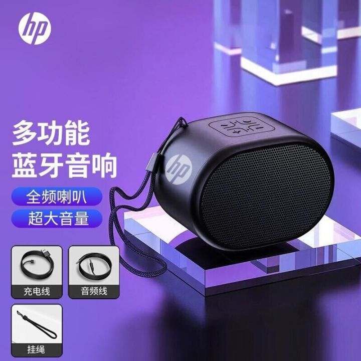 fast-delivery-hp-s01-wireless-bluetooth-speaker-portable-mini-portable-multi-function-multimedia-outdoor-stereo-effect-super-long-range