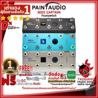 ทักแชทรับส่วนลด 500.-MAX PaintAudio Footswitch-MIDI CAPTAIN เอฟเฟคกีต้าร์ PaintAudio Footswitch-MIDI-CAPTAIN Series ,ฟรีของแถม ,พร้อมเช็คQC ,ประกันจากศูนย์ ,แท้100% ,ส่งฟรี เต่าแดง