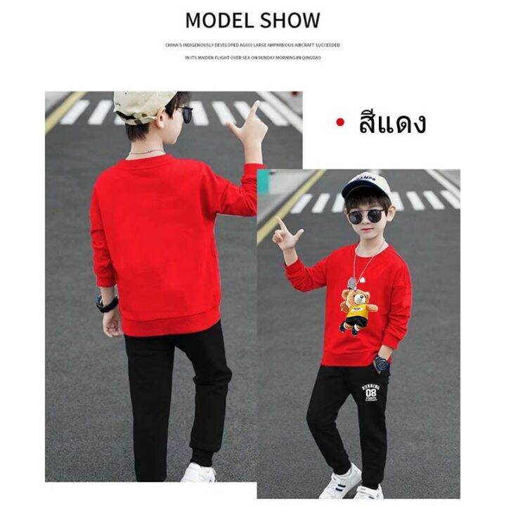 สินค้าในไทย-ชุดเซทเด็ก-2-ชิ้นเสื้อกันหนาวคอกลม-กางเกงขายาว-สกรีนลายการ์ตูนน่ารักใส่ได้ทั้งหญิงและชาย-k2291-o-tku355
