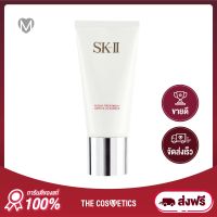 SK-II Facial Treatment Gentle Cleanser 120g