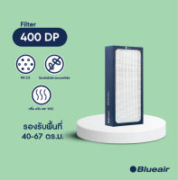 BLUEAIR ไส้กรองอากาศ รุ่น 400 แบบ DualProtection Filter ใช้สำหรับรุ่น 403, 405, 450E, 480i, 490i