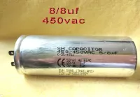 คาปาซิเตอร์เครื่องซักผ้า/CAPACITOR/ 8/8uf 450vac/อะไหล่เครื่องซักผ้า/แบบ4ขา/