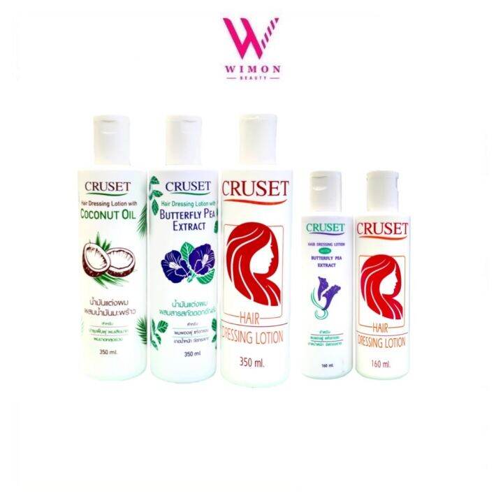 Cruset Hair Dressing Lotion ครูเซ็ท น้ำมันแต่งผม 160/350 มล. Lazada.co.th
