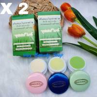 (x2)ครีมสมุนไพรสาหร่าย เเบบชุด(1 ชุด มี 3 ตลับ) SEAWEED SUPER WHITENING (2 ชุด)