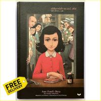 Great price หนังสือภาพบันทึกของแอนน์ แฟร้งค์ ฉบับภาษาไทย ( แถม สมุดบันทึกเล็กๆ เลียนแบบของ Anne Frank ) ปกแข็ง