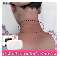 Aichun สบู่ล้างหน้า สบู่ ชุ่มชื่น ข้อศอกดำ ขาหนีบดำ ล้างหน้า อาบน้ำ สบู่ต้านเชื้อรา การดูแลผิว สบู่ไวท์เทนนิ่ง บู่สมุ100g