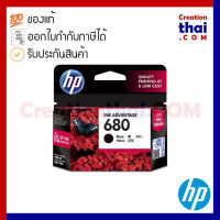 HP 680 Black Original Ink Advantage Cartridge SKU F6V27AA