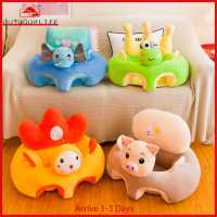 [Arrive 1-3 Days]Colorful Baby Learning Sitting Seat Sofa Cover Baby Plush Toys No Liner