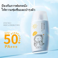 กันแดดหน้า ครีมกันแดดหน้า50 ครีมกันแดดมาส์กได้อย่างรวดเร็วโดยไม่ต้องถูโคลนให้ความชุ่มชื้นครีมกันแดดป้องกันใบหน้า SPF50