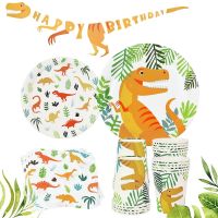 Dinosaur Theme Disposable Tableware Happy Birthday Banner Dinosaur Birthday Decorations Safari Jungle Party Supplies Baby Shower