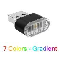 Aswesaw ไฟ LED USB ไฟกลางคืน USB โมเดลรถไฟเก๋งไฟนีออนล้อมรอบเครื่องประดับรถยนต์ (มีสีอ่อน5แบบ)