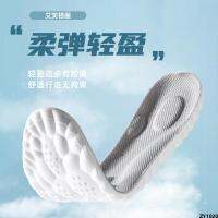 Flyfoot Avigali Cloud รู้สึกพื้นหลังนุ่มพิเศษไม่เหนื่อย ] หมู่บ้านเล็ก [ Starlight ซับเหงื่อระงับกลิ่นกายพื้นรองเท้าต้านเชื้อแบคทีเรียระบายอากาศ