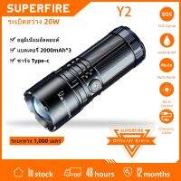 SUPERFIRE ไฟฉาย , Y2 20W ไฟสว่า งมากไฟ LED ส่องสว่า งไกล 1000 M ทนต่อการกันน้ำลดระดับการหรี่แสงอเนกประสงค์สปอตไลท์สำหรับอุตสาหกรรมการค้นหายามค่