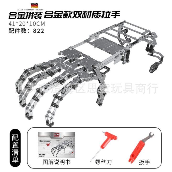 cod-assembling-building-toys-adult-puzzle-boy-machinery-difficult-machine-terminator-mechanical-arm-model