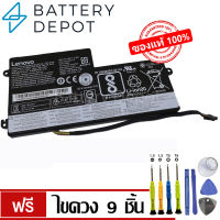 [ฟรี ไขควง] Lenovo แบตเตอรี่ ของแท้ X250 Built-in Battery (สำหรับ ThinkPad T460, T460p, T470p, W550s, T550, T450s, T450, T440, T440s, X240, X260, X270, L450 Series) 45N1108 Lenovo Battery Notebook