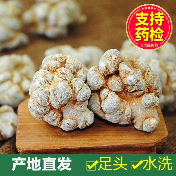 แป้งโสมซานชีแท้-wenshan-30หัวแท้จาก-yunnan-ซื้อ1แถม1แถม1ถุงแป้ง37แบบเดียวกัน