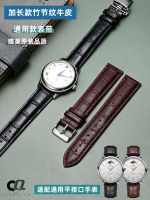 hot style strap for men extended leather suitable Vacheron Constantin dw wrist thick and long bracelet