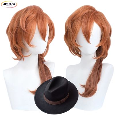 Really High Quality Anime Bungo Stray Dogs Chuya Nakahara Chuuya Cosplay Wig Heat Resistant Synthetic Hair Wigs + Wig Cap