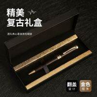 Pen gift box set gift high-end business carton simple clamshell luxury boutique packaging