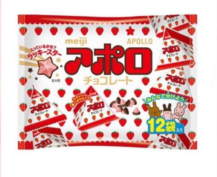 meiji-apollo-ช็อกโกแลตนมผสมรสสตอเบอร์รี่-132-กรัม