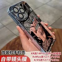 iphone case Apple xr เปลี่ยนเป็น 14pro ultimate version xsmax เปลี่ยนเป็น 14pm cartoon ins anti-drop soft shell modified machine dedicated