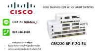 CBS220-8P-E-2G-EU / 8 10/100/1000 ports with 65W power budget  2 Gigabit SFP