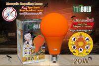 หลอดไฟไล่ยุ่ง LED 20w BioBULB ปลอดภัยไร้สารพิษ