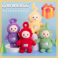 【Nuxer】ตุ๊กตาเทเลทับบี้ Teletubbies ตุ๊กตายัดไส้ ของเล่นสําหรับเด็ก มี 4 สี น่ารัก เด็ก ๆ