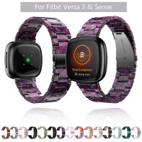 Fashion Resin Strap for Fitbit Versa 3 band Bracelet Adjustable wristbands for Fitbit Sense replacement watchband Accessories