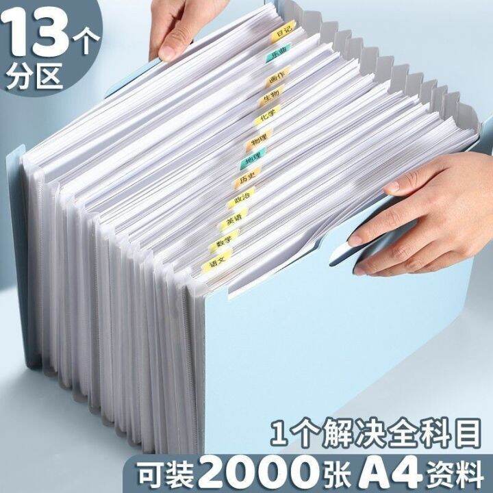 vertical-portable-organ-bag-a4-large-capacity-folder-vertical-multi-layer-test-paper-storage-classification-induction-insert-bag