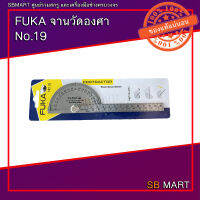 FUKA จานวัดองศา No.19