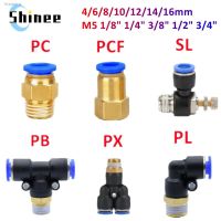 ﹊℗ Pneumatic Air Connector Fitting PC/PCF/SL/PB/PX/PL 10mm 12mm 14mm 16 Thread M5 3/4 1 2 way Hose Fittings Pipe Quick Connectors