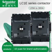 Qizaotia Schneider Lc1e120/160m 5n/Q5n/คอนแทค Schneider