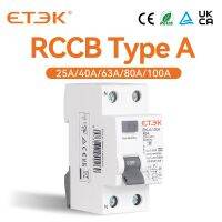 ETEK RCD RCCB ประเภท A Electromechanic เหลือกระแสไฟฟ้าเบรกเกอร์ AC 2P 2ขั้ว10KA 25A 63A 80A 100A 30ma EKL6-100H