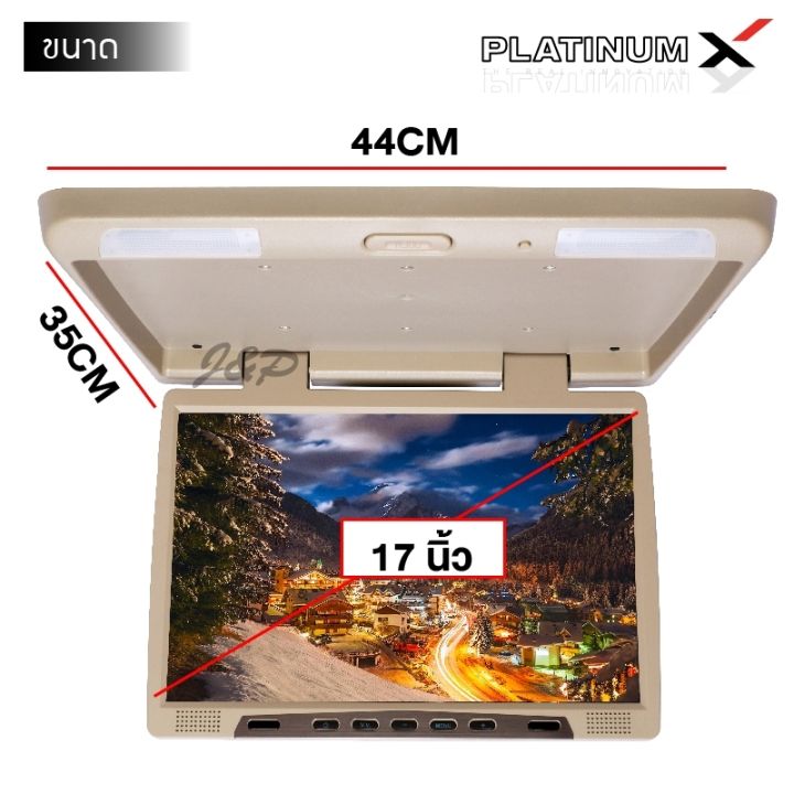 จอเพดาน-รถยนต์-17-นิ้ว-roofmount-monitor-พร้อมไฟled-จอภาพ-รองรับระบบ-ntsc-pal-จอเพดานติดรถยนต์-วิทยุติดรถยนต์-เครื่องเสียงรถ-จอรถยนต์-จอ-platinum-x-ขายดี