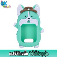 เคสนาฬิกาซิลิโคนพร้อมสายคล้องคอ สำหรับนาฬิกา WONLEX  ของแท้100%