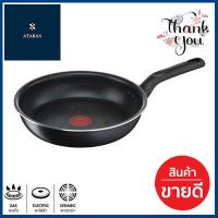 กระทะด้ามนอนสติ๊กทรงตื้น Everyday Cooking TEFAL รุ่น C5730695 ขนาด 28 ซม. สีดำ **มีบริการชำระเงินปลายทาง**