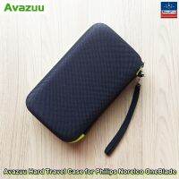 Avazuu Hard Travel Case for Philips Norelco OneBlade กระเป๋าเก็บของ กระเป๋าเก็บอุปกรณ์โกนหนวด