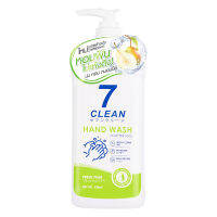 7Clean แฮนด์วอช 330ml มี 2 สูตรเฟรชแพร์ และ สูตรสวีทซากุระ เซเว่นคลีน (น้ำยาล้าง)