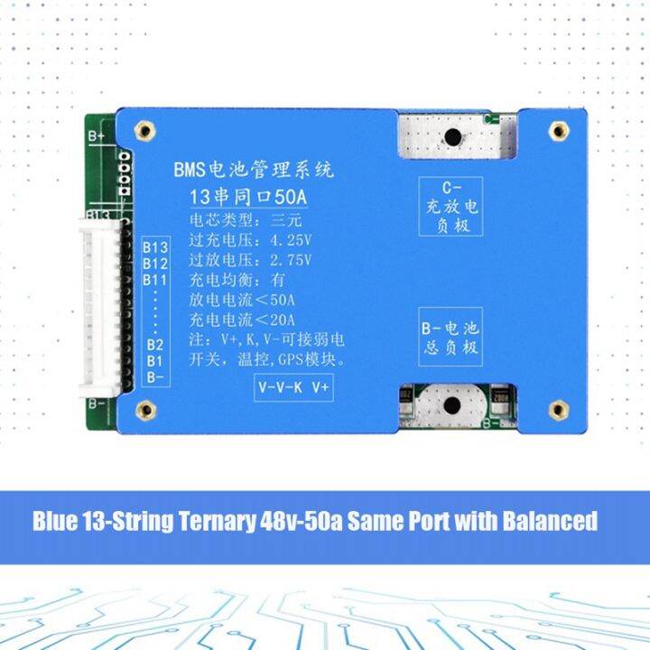 13s-48v-50a-protection-board-ternary-lithium-battery-protection-board-with-balance-for-e-bike-electric-motorcycle