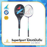 SuperSport ไม้ แบดมินตัน รุ่น SL-11007C-CN