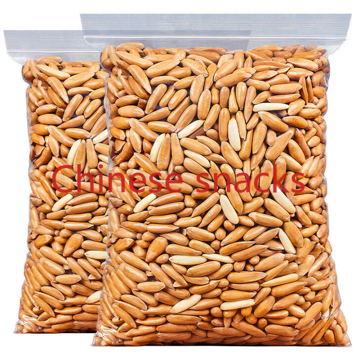 Hand Peeled Brazilian Pine Nuts New Bulk Extralarge Grain Nut Snacks