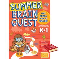 Positive attracts positive ! &amp;gt;&amp;gt;&amp;gt; Summer Brain Quest between Grades K &amp; 1หนังสือภาษาอังกฤษพร้อมส่ง