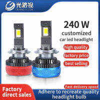 ไฟรถยนต์ led headlights ไฟหน้ารถกำลังสูง 240W ไฟส่องสว่างด้านหน้า h1 ไฟหน้าโรงงานขายส่ง