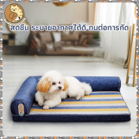 ?animal mall shop?ที่นอนแบบเตียง ที่นอนสัตว์เลี้ยง ผ้าลินิน นุ่ม สบาย มีพนักพิง ขนาด S,M,L,XL เตียงสุนัขสัตว์เลี้ยง เบาะนอนที่นอน ?