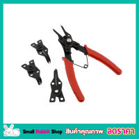 4 PCS Circlip Plier Set คีมหนีบคีมถ่าง คีมหนีบถ่าง คีมหนีบถ่างถอด คีมถ่างแหวน คีมถ่าง หนีบ แหวน คีมถ่างแหวน คีมถ่าง หุบ แหวน คีมถ่าง