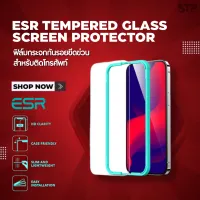[พร้อมส่ง]ESR Tempered-Glass Screen Protector ฟิล์มกระจก ฟิล์มกันรอย ไอโฟน