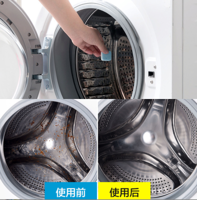 ก้อนฟู่ล้างเครื่องซักผ้า ผงล้างเครื่องซักผ้า ทำความสะอาดเครื่องซักผ้า 1 ก้อน