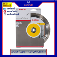 BOSCH ใบเพชร 7" ตัดคอนกรีต Standard for Universal #2608602194 ใบเพรชอเนกประสงค์สำหรับวัสดุทุกชนิดในงานก่อสร้าง ของแท้ 100% ส่งฟรี